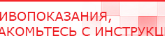 купить Перчатки электроды - Аппараты Меркурий Дэнас официальный сайт denasolm.ru в Михайловске